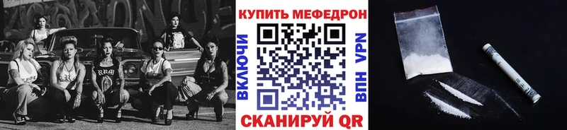 Какие есть наркотики Магнитогорск COCAIN  A-PVP  Марихуана  Мефедрон 