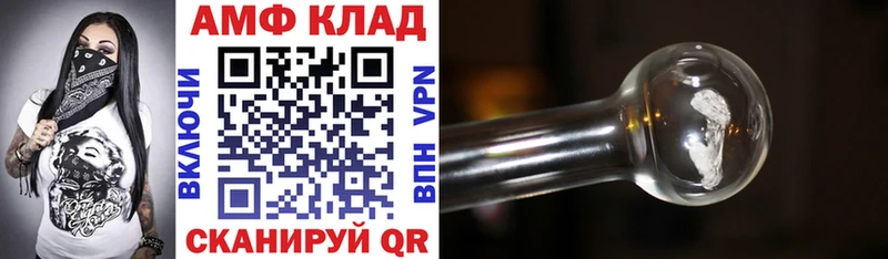 АМФЕТАМИН Premium  Магнитогорск 