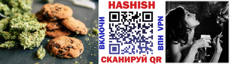 OMG как найти закладки Магнитогорск Canna-Cookies конопля