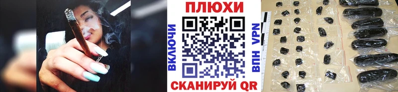 сколько стоит  Магнитогорск  omg ссылка  ГАШ Изолятор 
