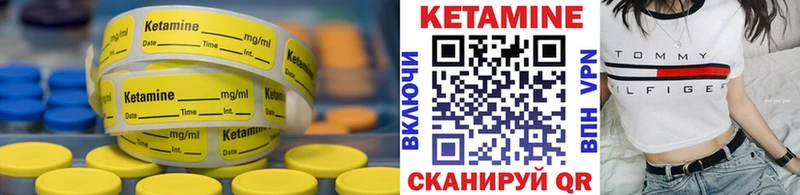 наркошоп  Магнитогорск  КЕТАМИН VHQ 