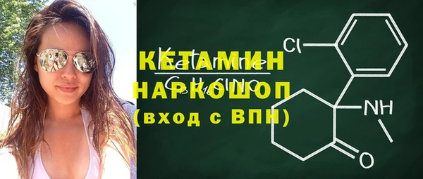 бутик Дмитров