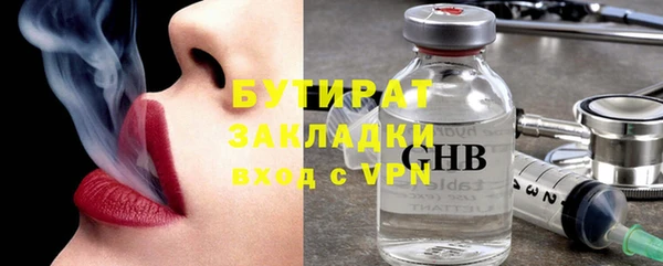 сатива Гусь-Хрустальный