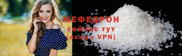 бутик Дмитров