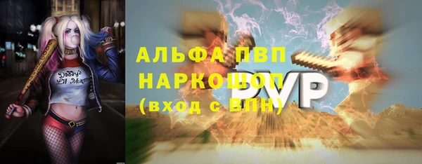 мефедрон VHQ Дмитровск