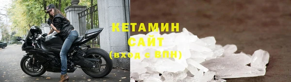 сатива Гусь-Хрустальный