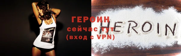 наркотики Гусиноозёрск