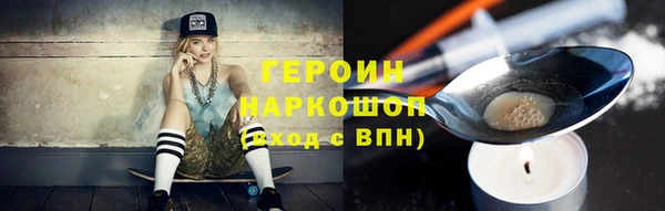 экстази Гусев