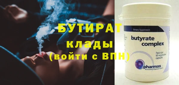 сатива Гусь-Хрустальный