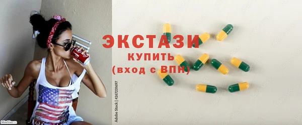 экстази Гусев