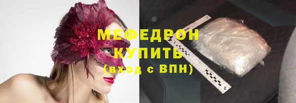 сатива Гусь-Хрустальный
