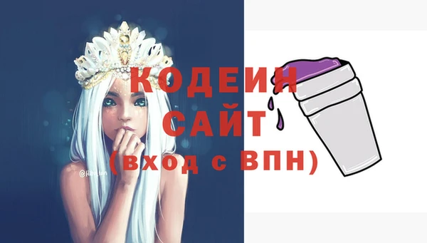наркотики Гусиноозёрск