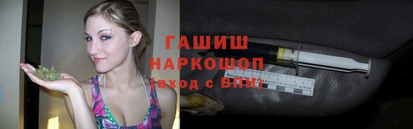 экстази Гусев