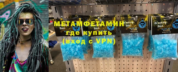 мефедрон VHQ Дмитровск
