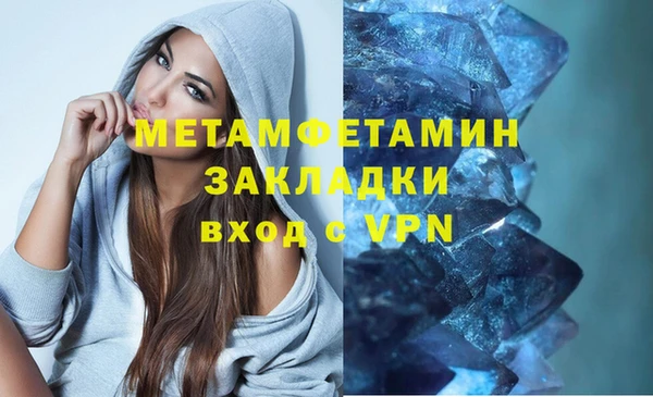 наркотики Гусиноозёрск