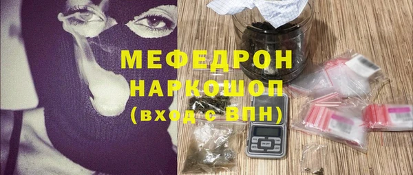 экстази Гусев