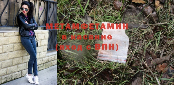 мефедрон VHQ Дмитровск