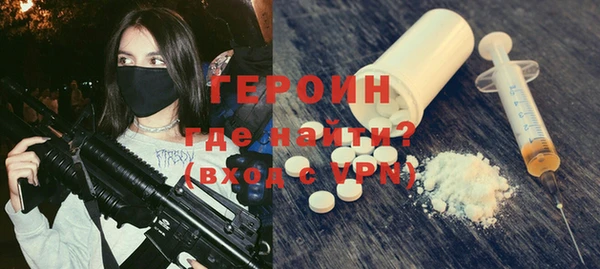 экстази Гусев