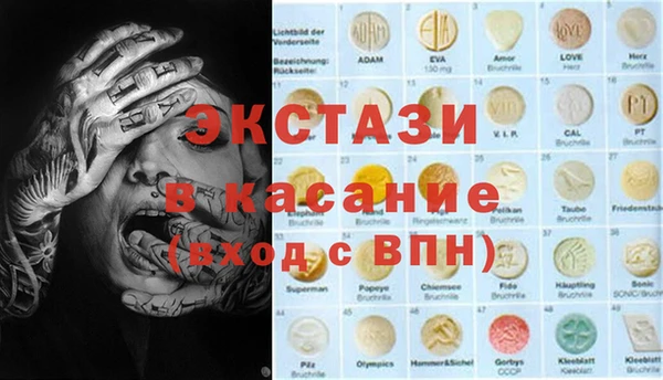 ALPHA-PVP Дмитриев