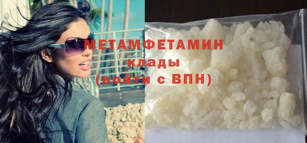 наркотики Гусиноозёрск
