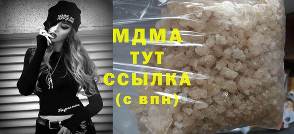 экстази Гусев