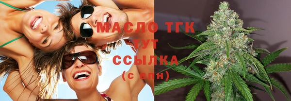 бутик Дмитров