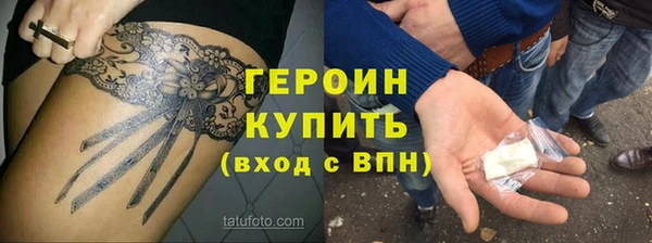 наркотики Гусиноозёрск