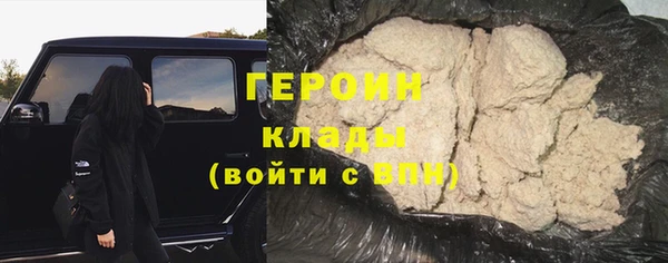 сатива Гусь-Хрустальный
