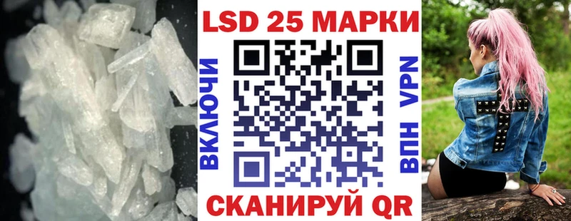 LSD-25 экстази ecstasy  darknet Telegram  Магнитогорск 