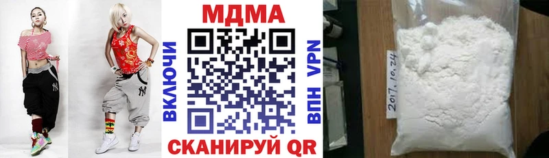 площадка состав kraken ONION Магнитогорск закладка MDMA Molly