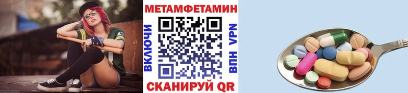 MEGA ССЫЛКА  Магнитогорск  Первитин винт 