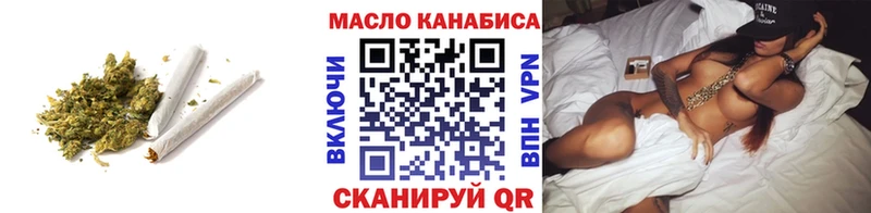 ТГК вейп с тгк  Магнитогорск 
